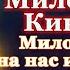 Акафист Пресвятой Богородице пред иконой Милостивая Киккская молитва Божией Матери