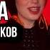 1 девушка и КАТЮША на 40 языках Алиса Супронова Reaction Française