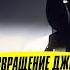Звездные войны Возвращение джедая самые интересные факты