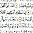 Muhammadloiq Qori Yasin Surasi Surah 36 Ajoyib Qiroat