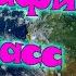 1 Представление об устройстве мира География 5 класс