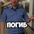 Хулиган погиб на крыше поезда в метро PROMETRO Shorts хулиган машинистметро