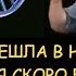 Н Левашов Война перешла в новую фазу Просыпаться скоро будет некому Как определить врагов