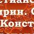 Лекция 15 О молитвенном правиле Вычитывать или молиться Иерей Константин Корепанов