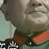 没有共产党就没有新中国 Without The Communist Party There Would Be No New China Rare Version