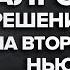 Алгоритм решения задач на второй закон Ньютона часть 1 Физика TutorOnline