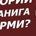 Имом Бухорий ўзбек бўлганига далил борми