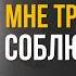 Мне трудно быть соблюдающим Это последний урок по акыде Шейх Рамадан аль Буты