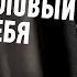 Василисины страшилки Фонареголовый ждет вас Страшные истории от Василисы Сказки на ночь