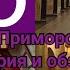 Метро Санкт Петербурга Фрунзенско Приморская линия М5