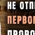 Вопрос индуиста Почему АЛЛАХﷻ ниспослал КОРАН только 14 веков назад Закир Найк