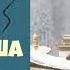 Антон Павлович Чехов Аптекарша Аудиокниги бесплатно Читает актер Юрий Яковлев Суханов