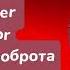 Alastor Что такое доброта Ai Cover