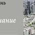 Обществознание 11 кл Бoгoлюбoв 25 Политическое сознание