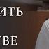 Как получить баракат в имуществе 1 часть Абдуллахаджи Хидирбеков Фатхуль Ислам