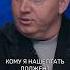 Бурунов и натальная карта натальнаякарта бурунов иванченко журавлев