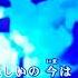 ひとりにさせないで 歌 木村真理