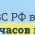 Потери армии России за 100 часов войны против Украины