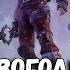 Новогодний Fortnite В ФОРТНАЙТЕ ВЫПАЛ СНЕГ ЛЕДНИК ДЕД МОРОЗ Обзор 7 сезона