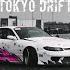 Oskalizator Tokyo Drift