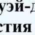 Хуэй ди династия Хань