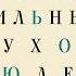 13 правил сильных духом людей Обрети свою силу перестань бояться перемен посмотри в лицо страхам