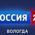 Вести Дежурная часть правовой диктант безопасность на производстве