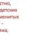 Серия книг Приключения маленьких человечков Мэри Нортон Добывайки