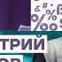 HONEST WORD WITH DMITRY BYKOV ON GOD PUTIN HITLER AND LORD OF THE RINGS