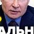 FILM About Putin S Secret Life Insane SECRETS The Truth About His CAREER Uncensored Biography