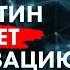 Курск бросили Революция в россии неизбежна Когда башни Кремля назовут преемника путина Галлямов