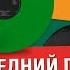 Кино Последний герой как это было сделано Часть I история создания альбома