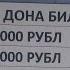 Бози 350 рубла стоп меша успет кн