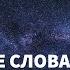 Полезные румынские слова и фразы по темам для начинающих Учим румынский язык легко 16 тем