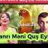 Tanri Meni Qus Ele Remix Tanrı Məni Quş Eylə Remix Trend Shorts Cat Parrot