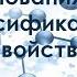 Основания Химические свойства оснований Химия 8 класс