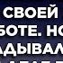 Истории из жизни Жизненные истории Интересные истории Душевные истории Рассказы