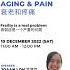 Age Well Plan Webinar Free Webinar Link Https Tinyurl Com Agingpainwebinar Physiotherapy Pain