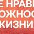 Регина Бурд о воспитании детей отношениях с мужем и о том как оставаться верным себе