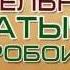 ЕБАТЬ КАК Я ЛЮБЛЮ НАЧАЛЬНИКОВ