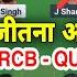 PBKS Vs RCB Today Match Prediction Punjab Kings Vs Royal Challengers Bangalore IPL Qualifier 1