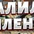 Курск в эти часы ВСУ творят чудеса Российское наступление разбили вдребезги