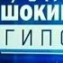 Самые шокирующие гипотезы Как нас видят инопланетяне