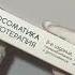 Психосоматика и психотерапия Исцеление души и тела