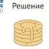 Михаил Поздняков Как доказать коллегам что самоорганизация работает