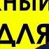 Гаспарян Победа правящей партии в Грузии дебаты Санду и Стояногло русский флаг в центре Богоявленк