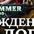 Происхождение МАЛКАДОРА СИГИЛЛИТА WARHAMMER 40000