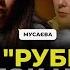 Нова ракета росіян РФ готова на заморозку Адміністрація Трампа УП Чат