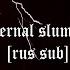 Devilish Trio Eternal Slumber Rus Sub Перевод