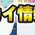 プロセカ マイセカイの詳細判明 素材交換機能やイベランに関わる 課金要素 など最新情報まとめ